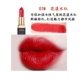 漾 Son môi dưỡng ẩm giữ ẩm lâu bền không trang điểm son môi, cắn môi, trang điểm mặt mờ - Son môi