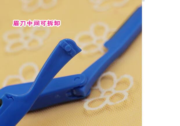 Khán giả là hơn 9,9 nhân dân tệ. Mary Một giá trị công cụ trang điểm da dao dao để gửi dao thay thế - Các công cụ làm đẹp khác lô cuốn tóc mái