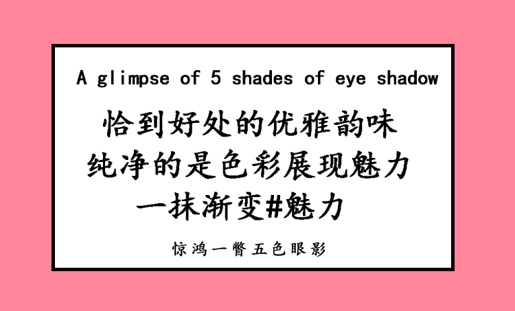 9,9 NOVO Rainbow Five-Color Shadow Shadow Earth Màu Maple Leaf Red Sunset Sunset Gradient Eye Shadow Disc Pearl - Bóng mắt bảng mắt colourpop 9 ô