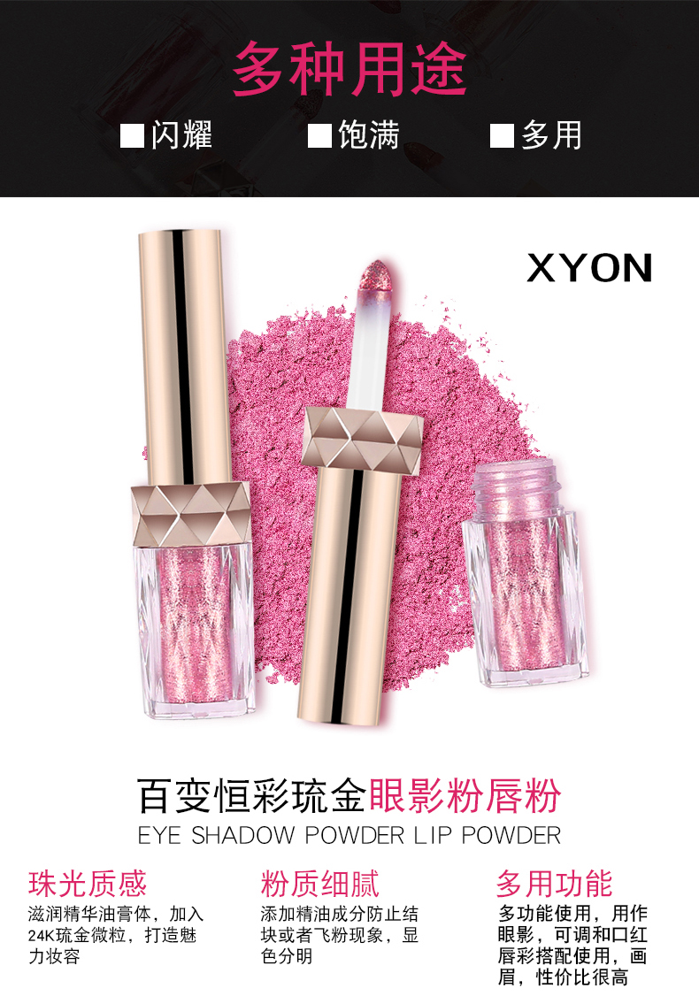 Nàng tiên cá Ji Shining Powder Star Multi-function Eye Shadow Powder Bưởi Net Red Eye Shadow Powder High-gloss Lip Cheek Đa năng Flash Powder phấn mắt maybelline