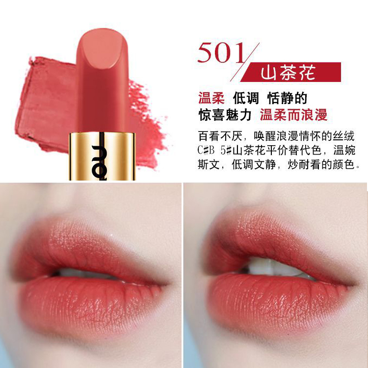 Extravagant nhỏ son vàng tháp son dưỡng ẩm không tẩy cắn môi trang điểm mờ môi son lì màu đậu bí ngô dior 541