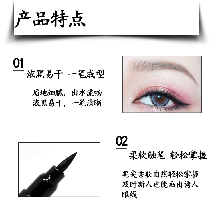 Đúp đánh đầu con dấu bút kẻ mắt màu đen hoa sao trăng hình trái tim không thấm nước không nở bên trong mắt dòng bút kẻ mắt merzy