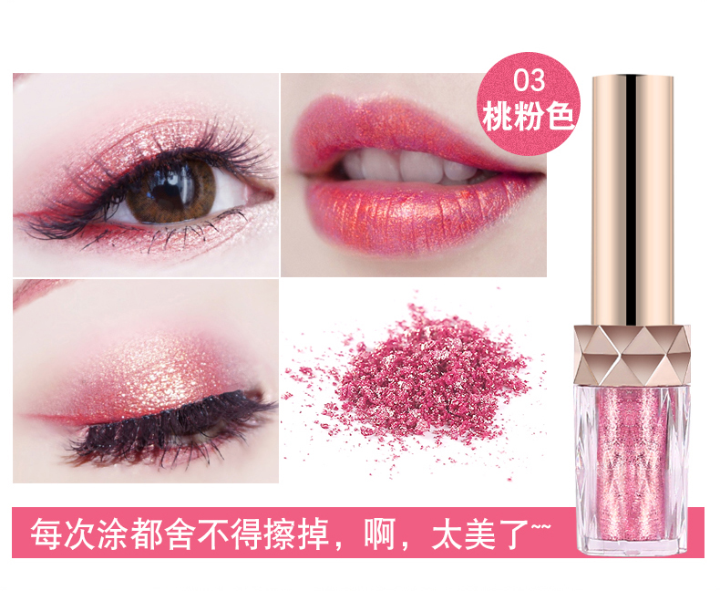 Nàng tiên cá Ji Shining Powder Star Multi-function Eye Shadow Powder Bưởi Net Red Eye Shadow Powder High-gloss Lip Cheek Đa năng Flash Powder phấn mắt maybelline