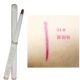 Lip liner bút hook line không thấm nước lâu trôi môi bút chì mới bắt đầu vẽ môi son môi bút không tẩy trắng cơ sở nude - Bút chì môi / môi lót