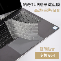 Cool Qi computer keyboard film for 2019 new glory MagicBook 14 Huawei MateBook 13 notebook X Pro full coverage D15 D1