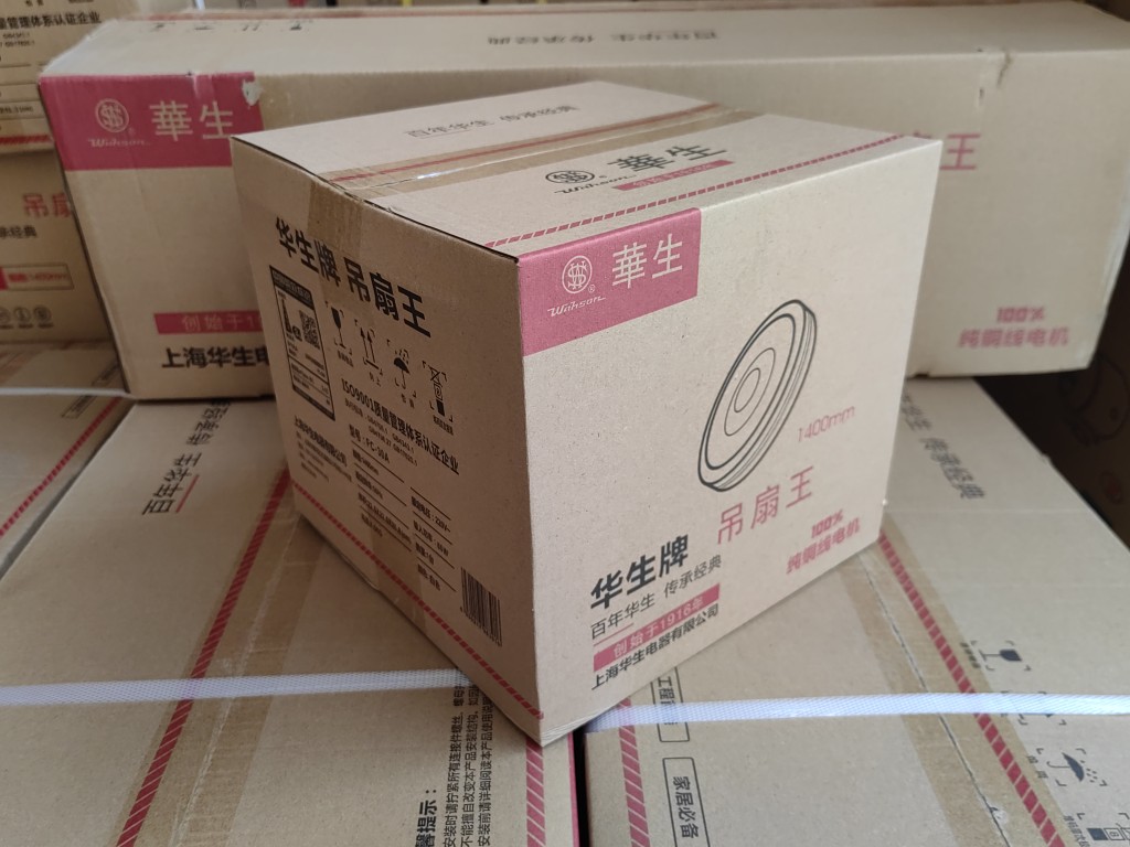 华生舒乐电风扇直营店