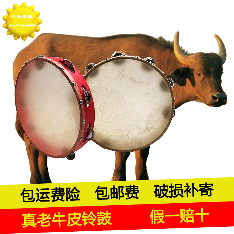 Orff musical instrument cowhide tambourine dance examination drum 6 inch 8 inch 10 inch performance wooden tambourine professional tambourine