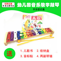  Orff 15-tone aluminum sheet piano 8-tone piano steel sheet piano hand knock piano play piano Aluminum sheet piano childrens music class student piano