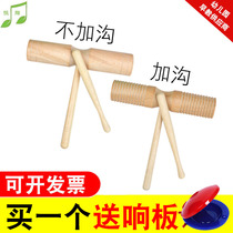  Orff percussion kindergarten wooden double sound tube Wooden two-way barrel plus ditch early education puzzle professional performance