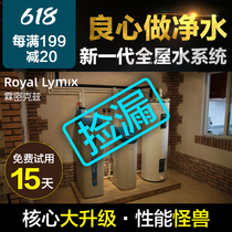 Kaineng manufacturing Linmikez whole house water softener Household central pre-filter Dow 3M water purification