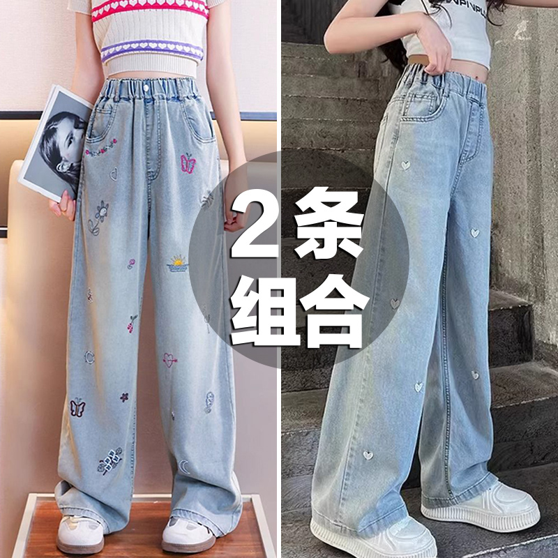 Girls' Summer Pants Thin Tencel Jeans 2026 New Summer Wear for Older Girls Straight Wide-Leg Children's Pants
