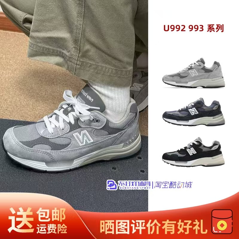 New Balance Nb992 Retro Gray Comfortable Wear-Resistant Non-Slip Low-Top Casual Running Shoes for Men and Women U992Gy New Balance Nb992 Retro Gray Comfortable Wear-Resistant Non-Slip Low-Top Casual Running Shoes for Men and Women U992Gy