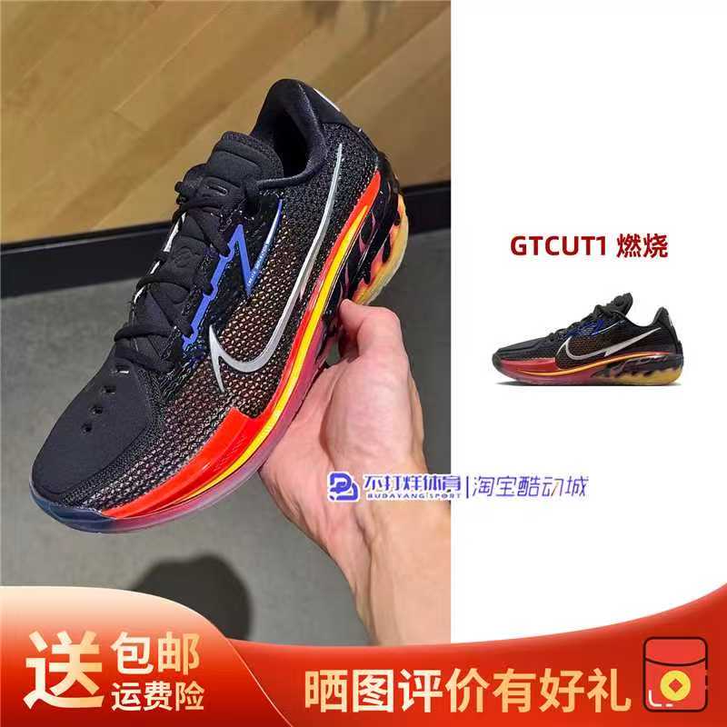 Nike Gt Cut1 Flame Burning Black and Red Wear-Resistant, Non-Slip, Shock-Absorbing Low-Top Men's Actual Combat Basketball Shoes