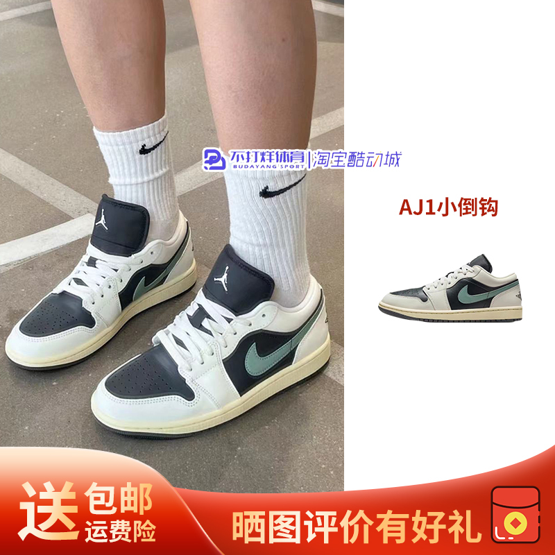 Jordan Aj1 Black and Green Small Swoosh Wear-Resistant Non-Slip Breathable Shock-Absorbing Low-Top Men's and Women's Basketball Shoes Dc0774-001