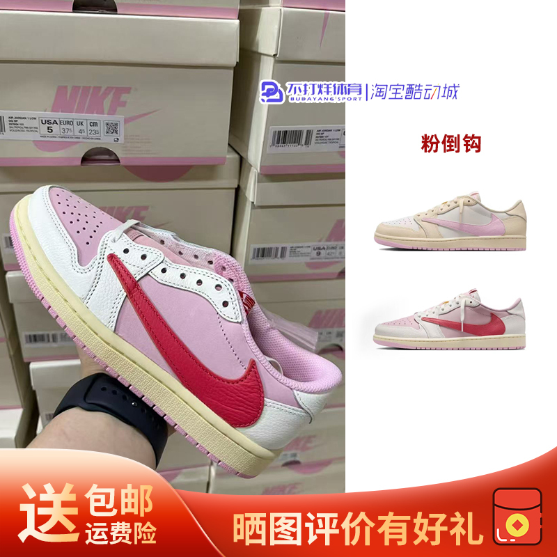 Nike Air Jordan X Travis Scott Aj1 White and Pink Reverse Hook Basketball Shoes for Men and Women