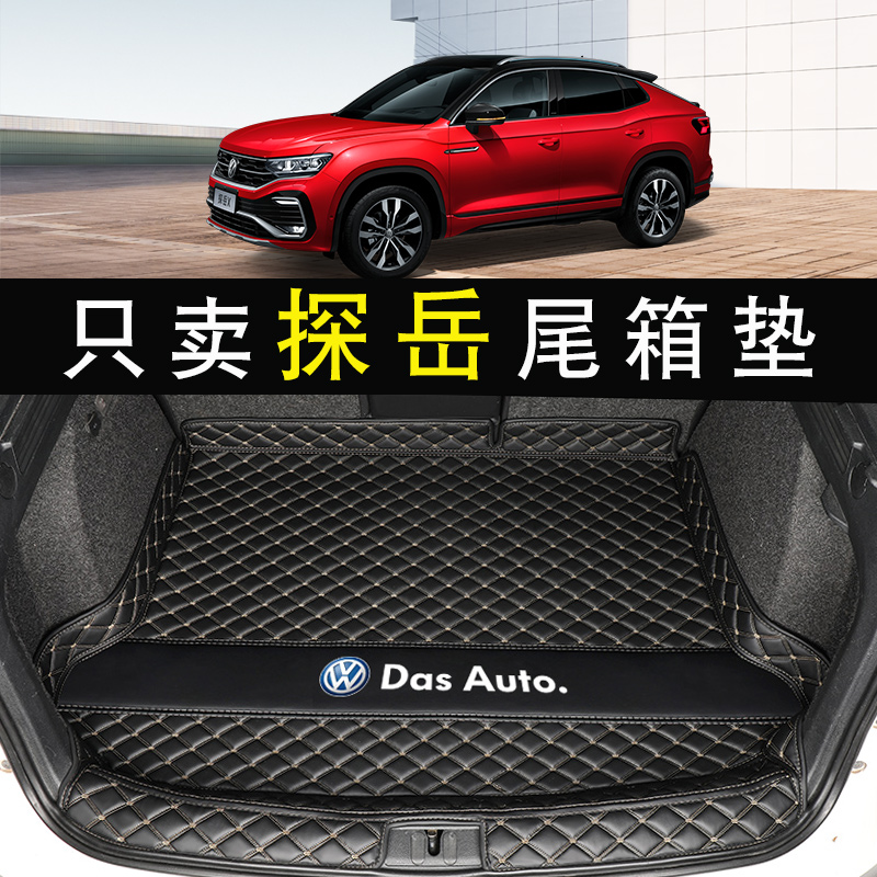 Forth Tan Yue trunk mat special 21 models Tanyue x a car 330gte backup rear car pad modified accessories