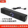 Computer Speakers Desktop Home Use Laptop Desktop Wired Bluetooth Integrated Subwoofer Speaker Small High Quality Sound