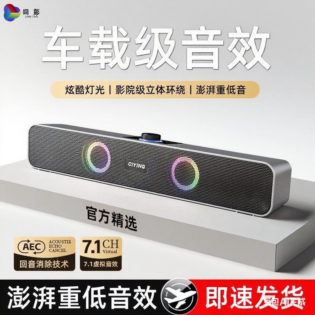 Computer Speakers Desktop Home Use Laptop Desktop Wired Bluetooth Integrated Subwoofer Speaker Small High Quality Sound