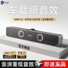 Computer Speakers Desktop Home Use Laptop Desktop Wired Bluetooth Integrated Subwoofer Speaker Small High Quality Sound
