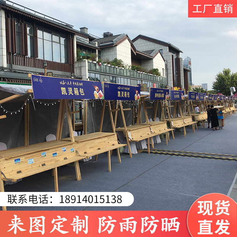 Promotion stand display stand folding floor stall shelf wooden mobile shed market stall rack outdoor night market float