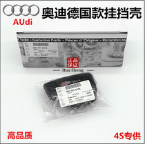 FAW Audi new A4L A5 Q5L Q7 Q3 special interior modified gear cover gear head housing gear handle cover