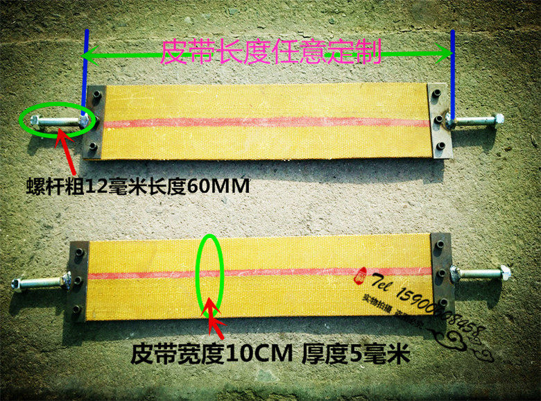 Buffer Bandage Oil Barrel Clamp Anticollister Strap Accessories Widening Type Flat Tape Stack High Machine Oil Barrel Clip Maintenance Accessories Screws