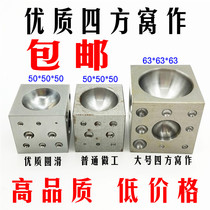 High hardness square socket for anvil punch head nest half covets for semi-circle mold beating gold tool Jewelry Equipment