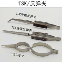 TSK stainless steel 8-shaped clip gourd clip anti-magazine welding tile clip welding clip thick metalworking gold gold jewelry tools