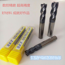 XET50 degree super particulate tungsten steel milling cutter CNC numerical control cutter integral alloy coated upright milling cutter 1-20mm4 edge