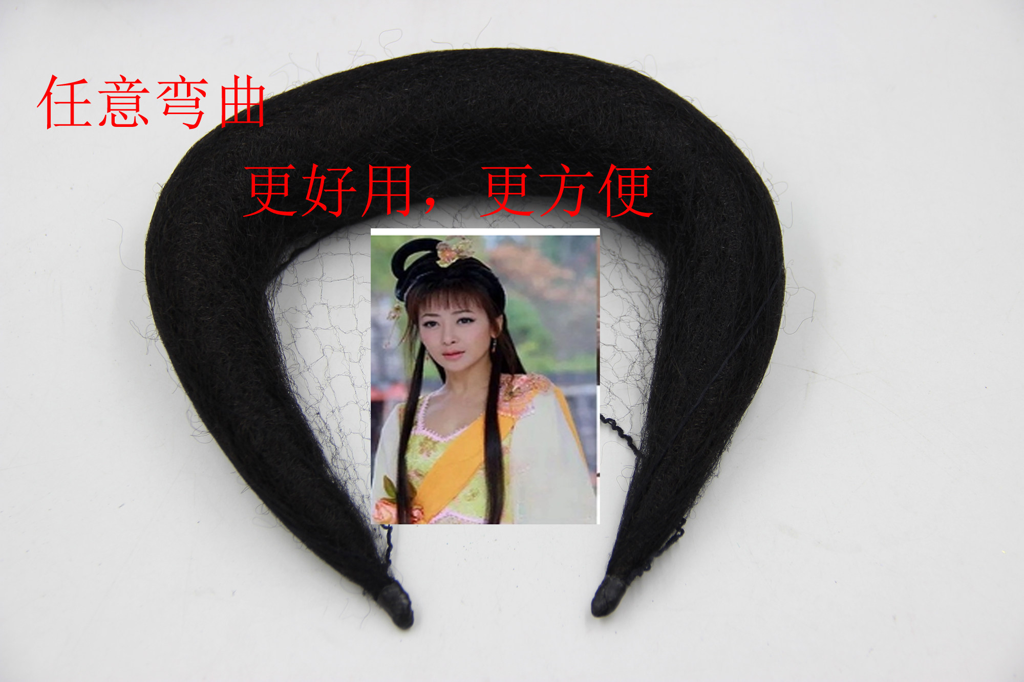 Extension cheveux - Chignon - Ref 239589 Image 10