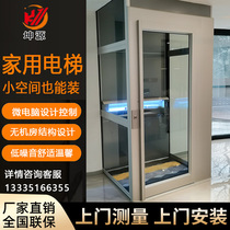 Custom home small lift hydraulic lifting table villa Self-built house duplex penthouse 23 45 floor outside