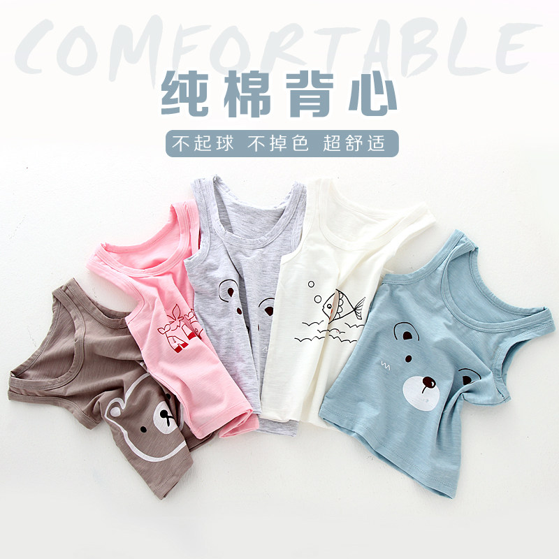Children's pure cotton vest summer thin section boys and girls all-match sleeveless bottoming children bamboo cotton baby vest