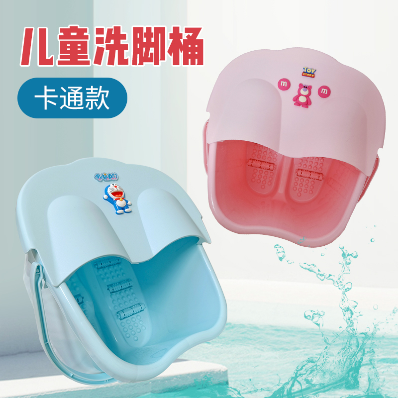 Children's Bucket Altman Plastic Massage for Weight Loss Bathroom Bathroom Children's Bedroom Special Foot Basin