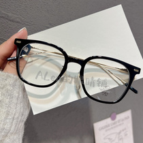 Alen Little Red Book Explosions Net Red Korean version of anti-blue myopia glasses women slim plain frame men can match myopia