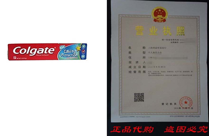 Colgate Kids Cavity Protection Fluoride Toothpaste Bubble