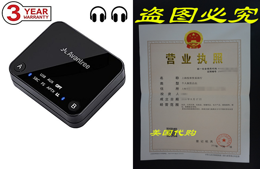 Avantree передатчик Bluetooth 4.2 с низкой задержкой Aptx Low Latency, 100 футов