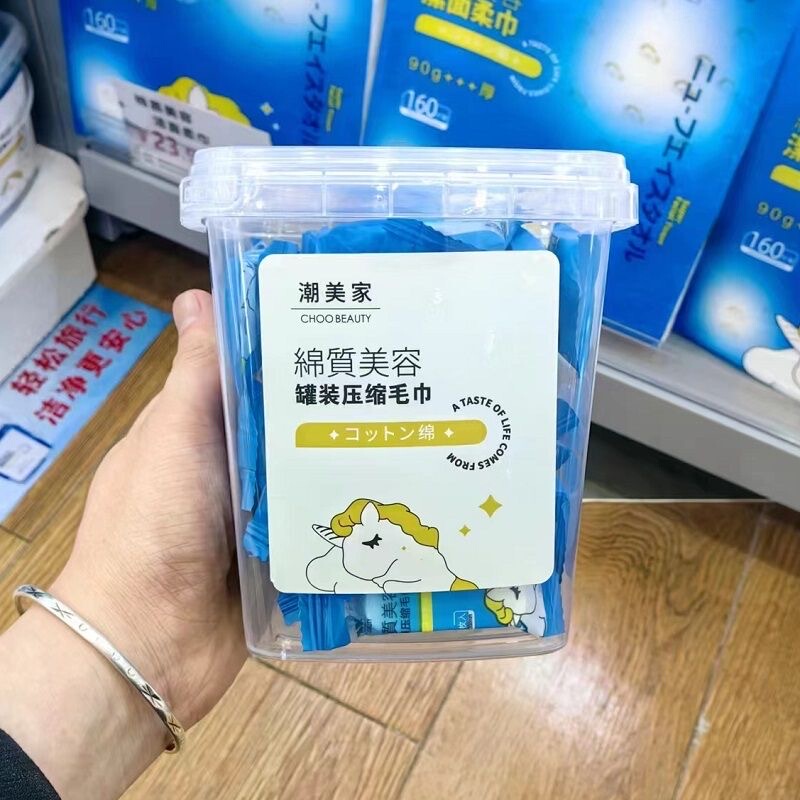 Chao Meijia Unicorn Compressed Towel Disposable Face Wash Towel Thickened and Enlarged Beauty Towel That Doesn'T Shed Lint or Fluff