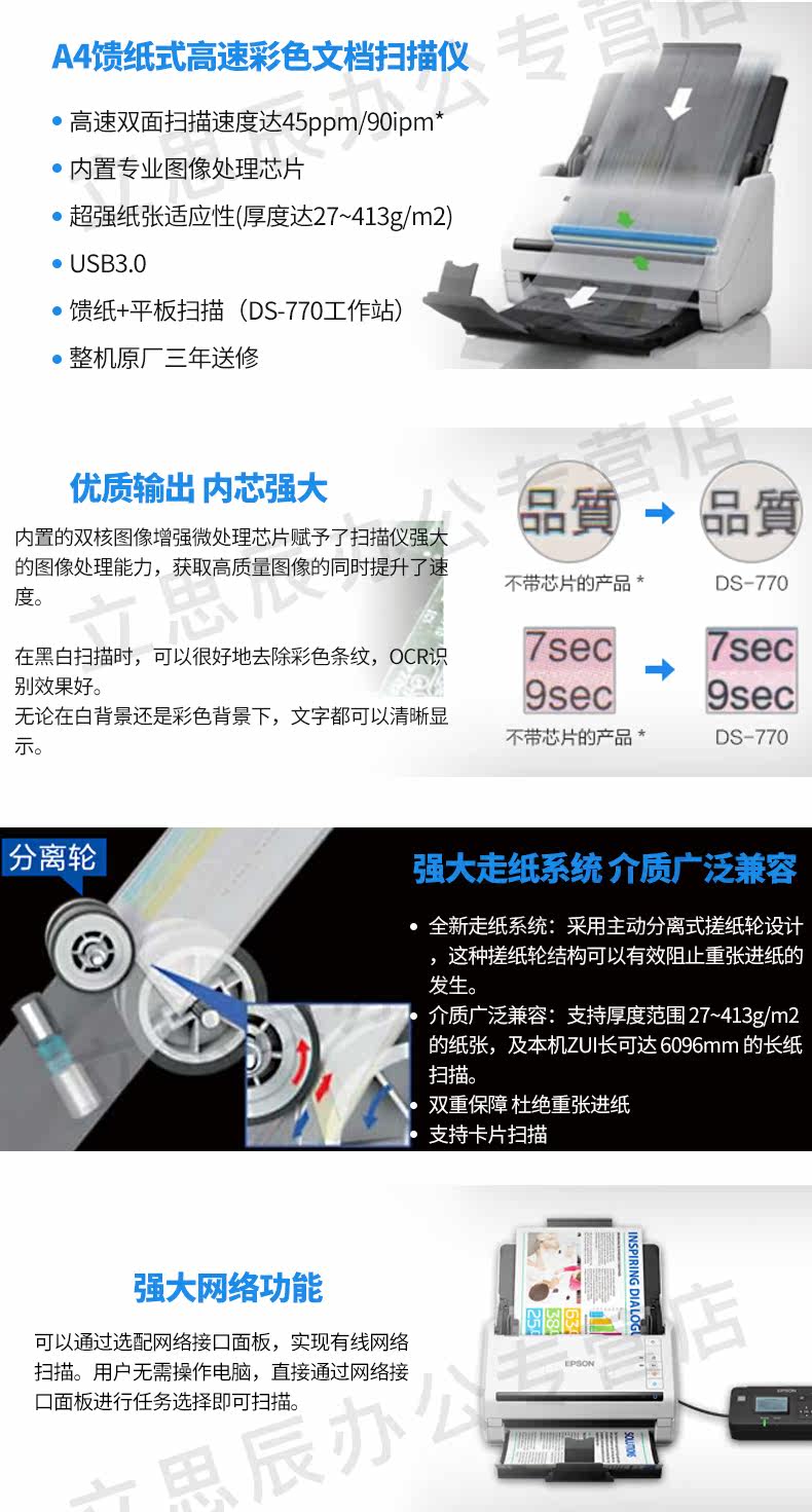 DS-770-_03.jpg