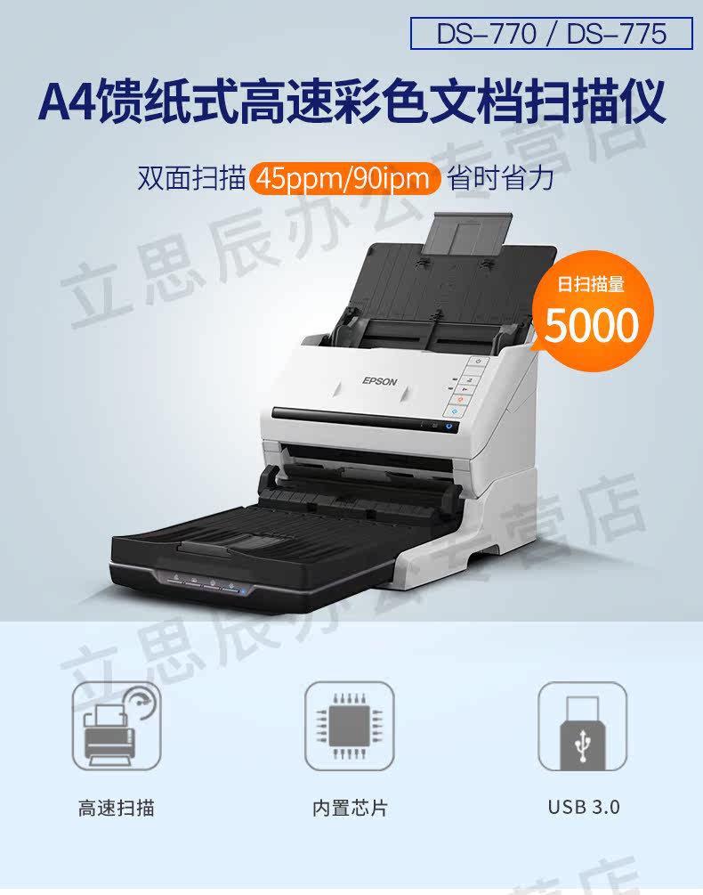 DS-770-_02.jpg