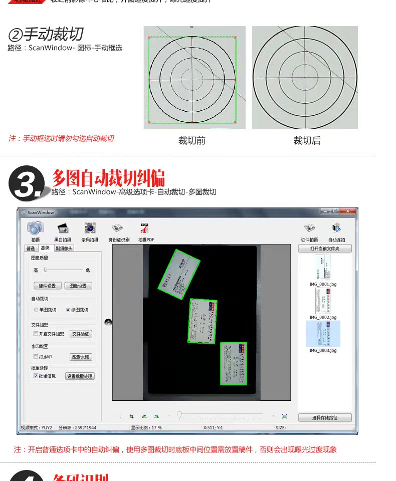 Tsinghua Unisplendour G550 Gao Paiyi Máy ảnh quét tài liệu quét đảo ngược 5 triệu pixel HD máy scan film