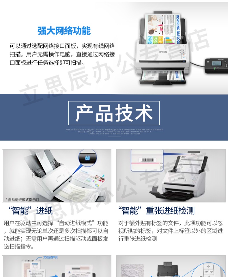 Epson Epson DS-770 A4 Nạp giấy Tốc độ cao hai mặt HD Máy quét tài liệu Một lần quét PDF Xử lý dữ liệu JPEG Quản lý tệp quét nhanh - Máy quét