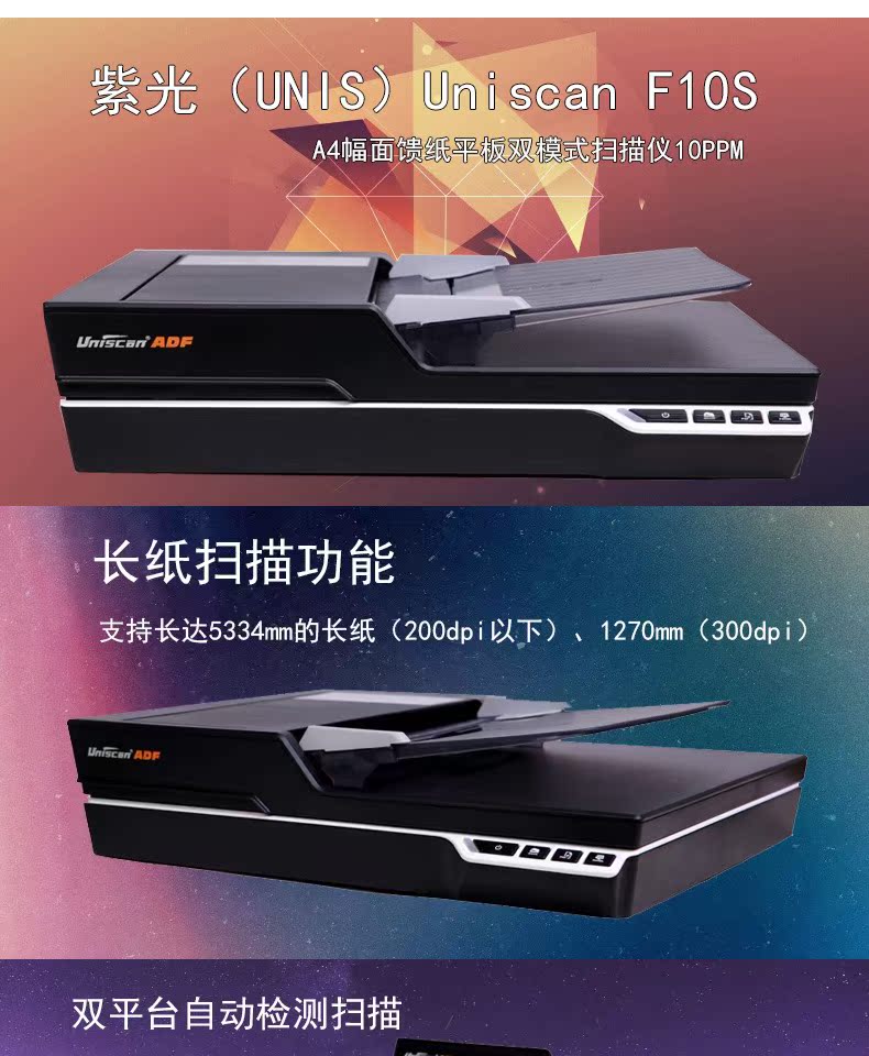 Khay nạp giấy Violet F10S với Máy quét tài liệu A4 tốc độ cao HD phẳng