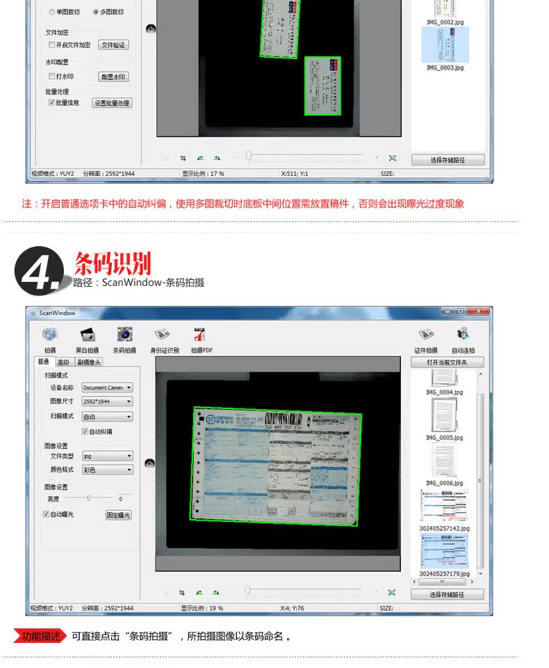 Tsinghua Unisplendour G750 Gao Paiyi A4 HD Máy quét chụp tập tin Reversal Portable máy scan kodak i1150