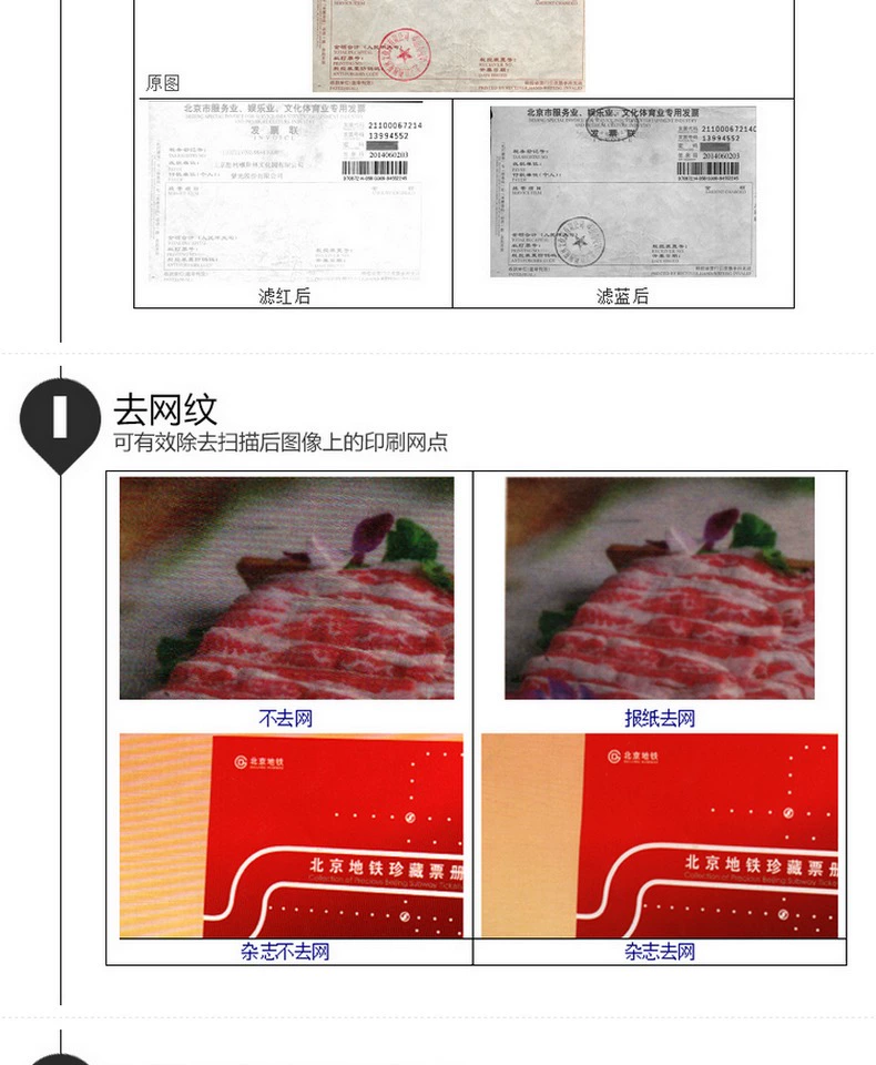 UNIS Violet D6800 Máy quét phẳng A4 Máy quét màu HD Tài liệu ảnh Văn phòng máy scan a3