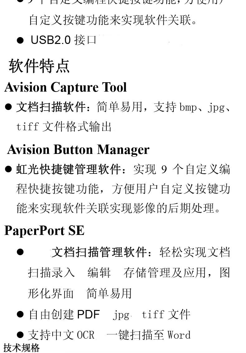 Máy quét tài liệu nạp giấy A4 hai mặt màu Avision AH130 30 trang / 60 khuôn mặt - Máy quét máy scan fujitsu