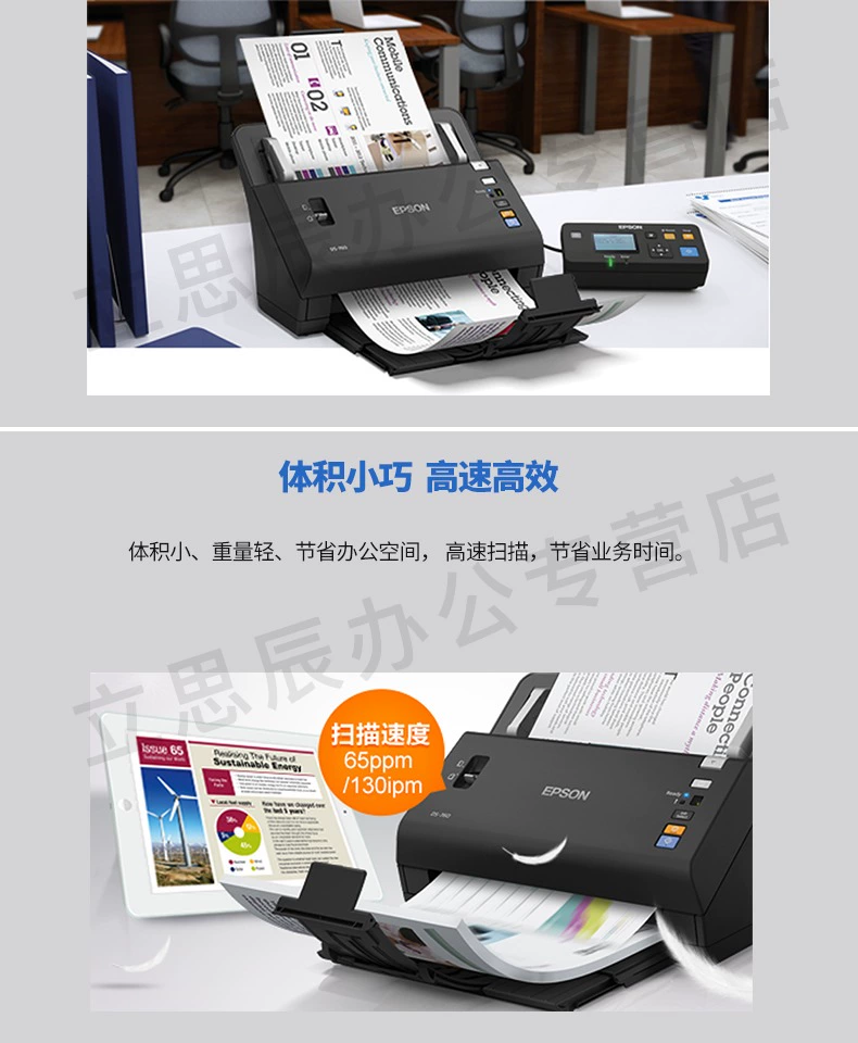 Epson Epson DS-760 Máy quét giấy tốc độ cao Quét hai mặt Tự động quét mạng Quét màu Nhiều trang một lần nhấp Quản lý dữ liệu PDF Quản lý tệp