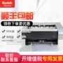 Máy quét giấy tự động hai mặt tốc độ cao định dạng Kodak i3200 A3 50 tờ mỗi phút - Máy quét máy in scan canon