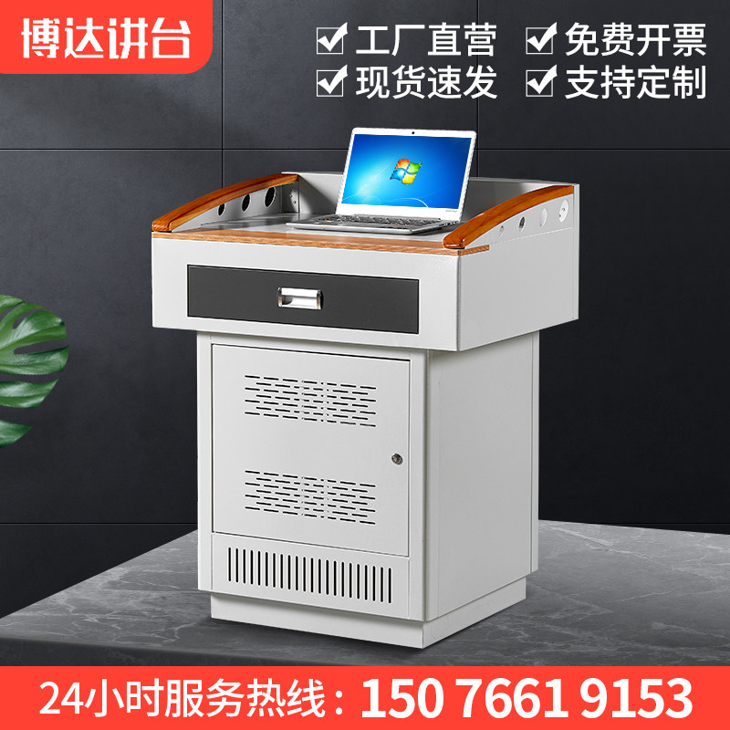 Multimedia Lectern Steel Training Room Teachers Classroom Lectern Table School Teachers Lecture Table Small Standing Lectern