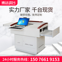 Multimedia podium Central control podium Teacher podium Classroom desk podium Banban Tong podium E-education platform customized