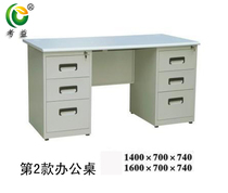 Office computer desk 1 2 meters office desk simple desk writing desk modern simple 1 4 meters office desk